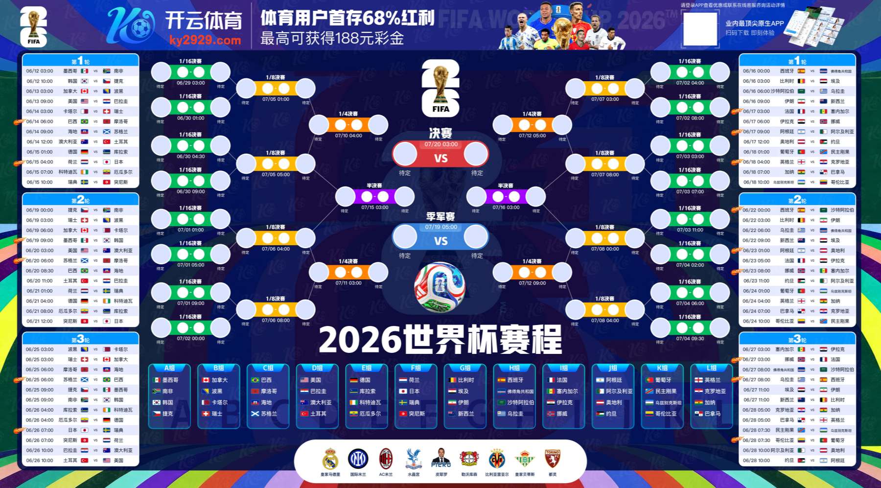 乐投|乐投体育|乐投官方网站