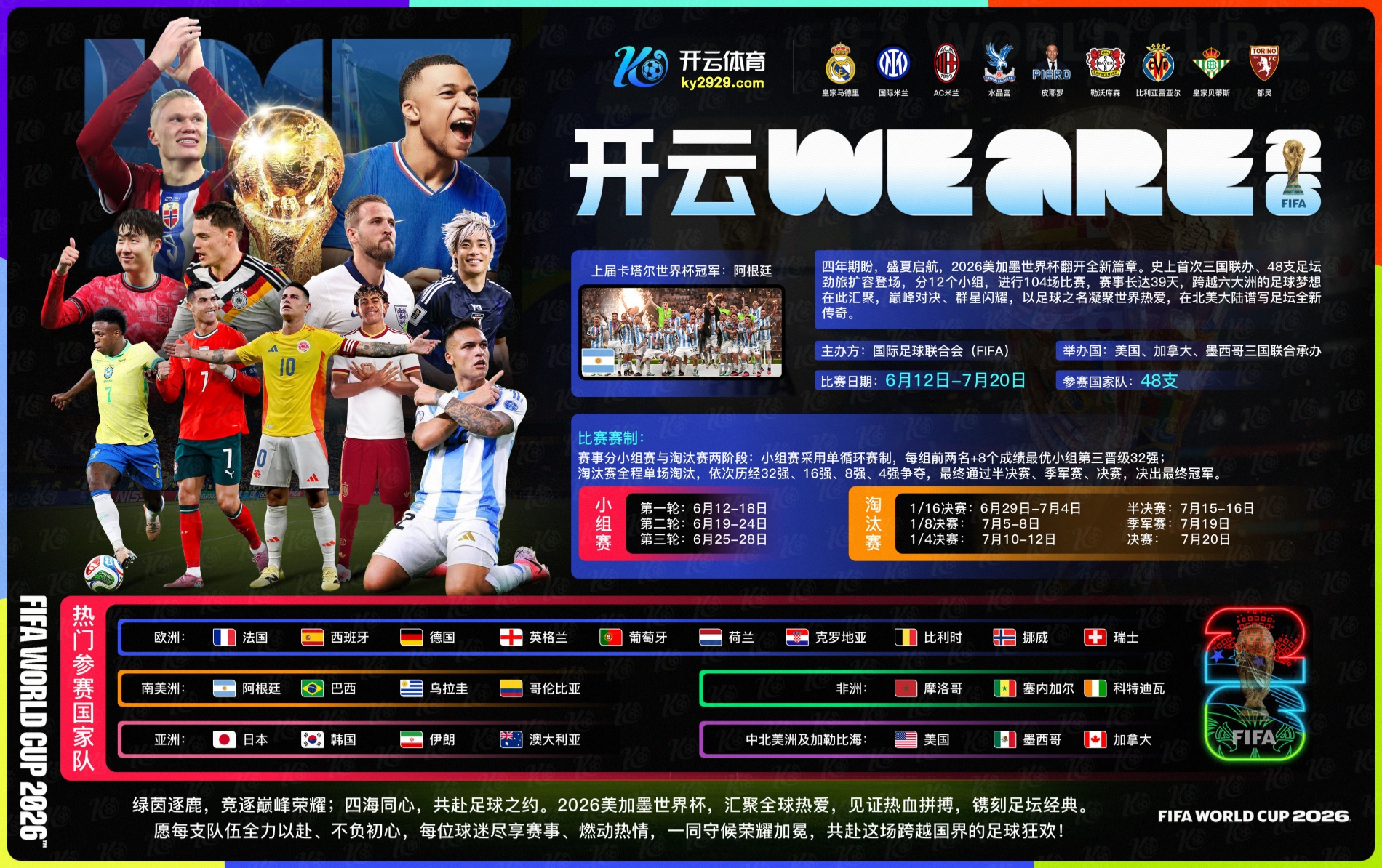 乐投|乐投体育|乐投官方网站